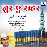 Noor E Sahar - Lateef Haira Qawwal Song Download